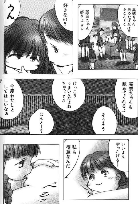 웹툰 이미지 175