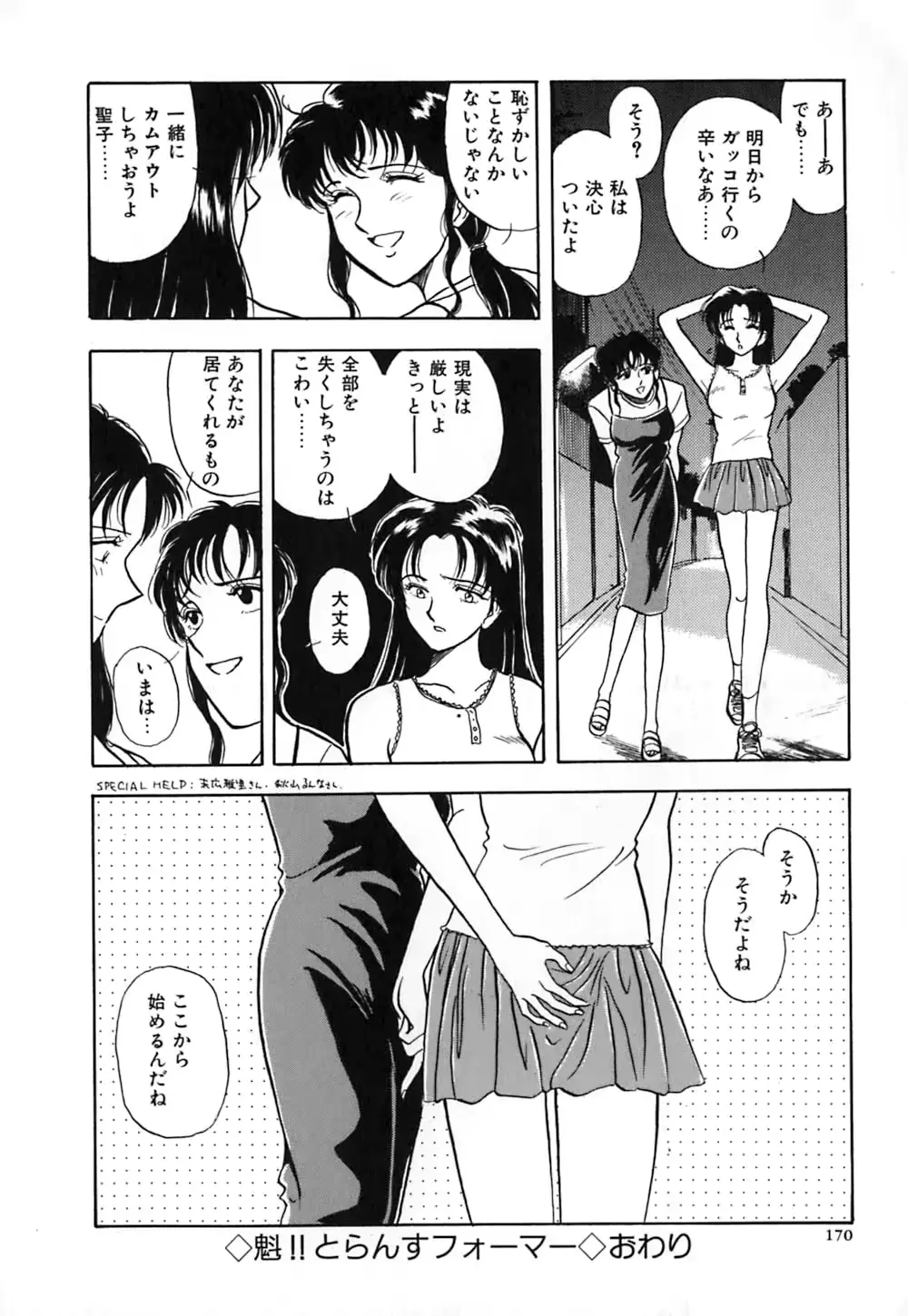 웹툰 이미지 176