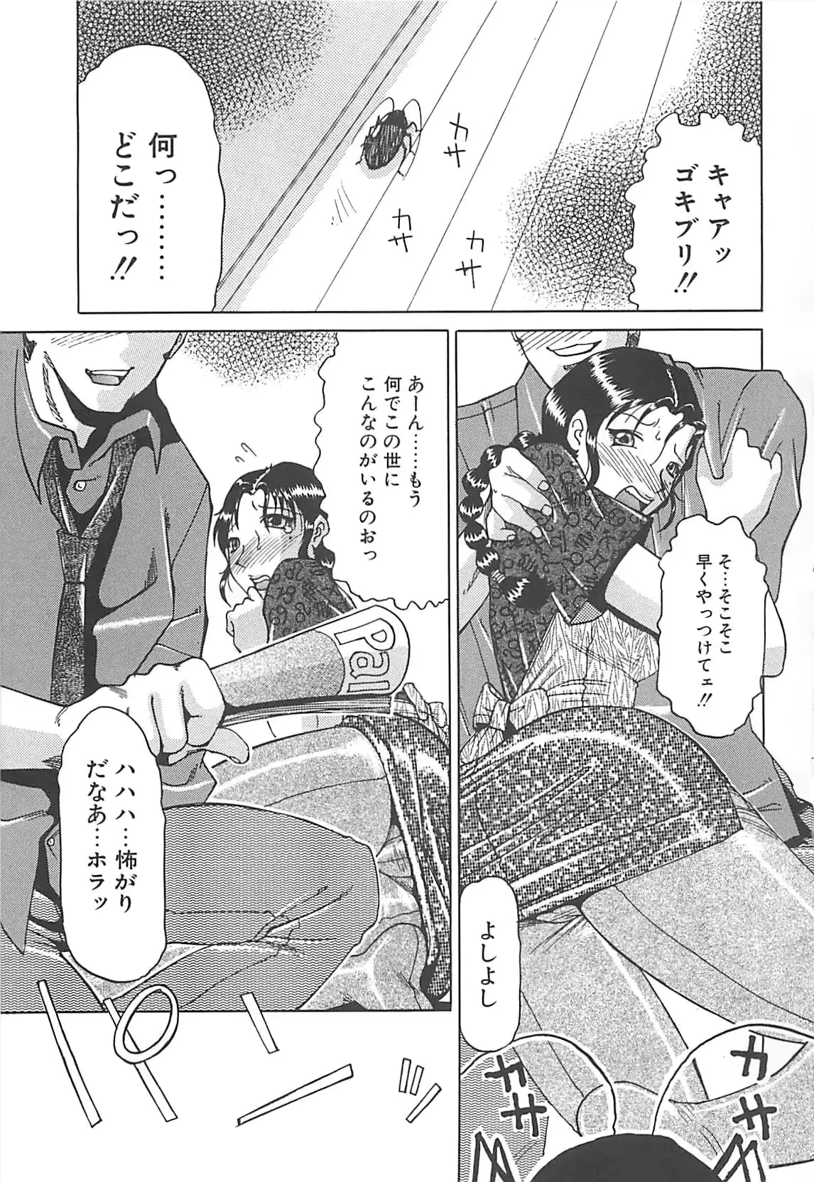 웹툰 이미지 53
