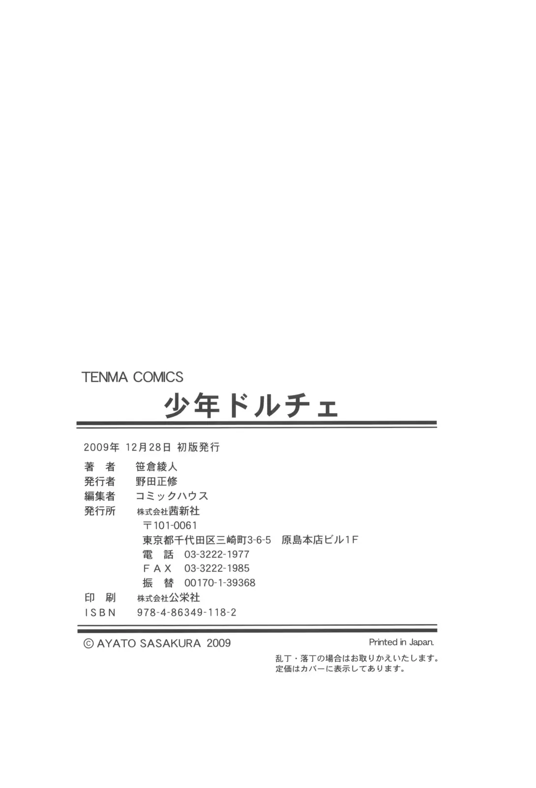 웹툰 이미지 167