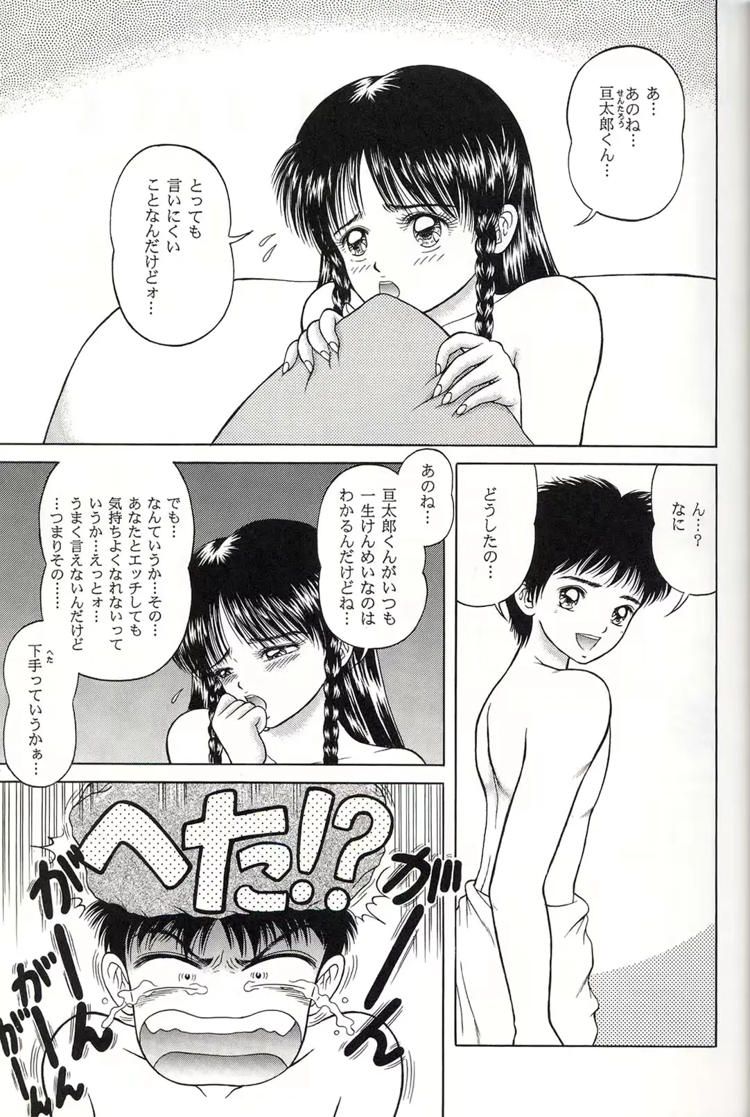 웹툰 이미지 5