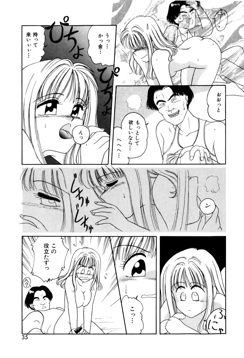 웹툰 이미지 36