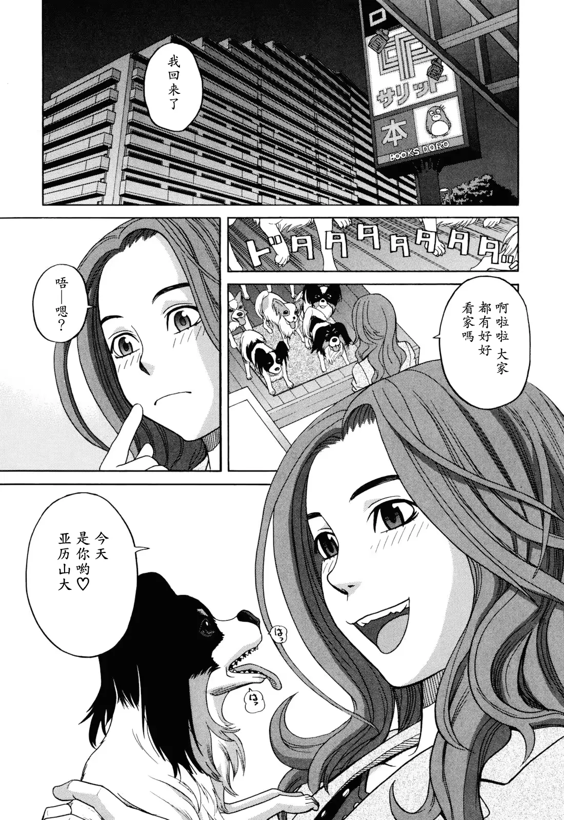 웹툰 이미지 4