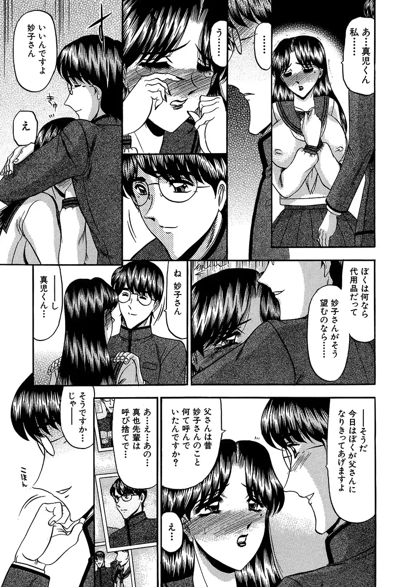 웹툰 이미지 135