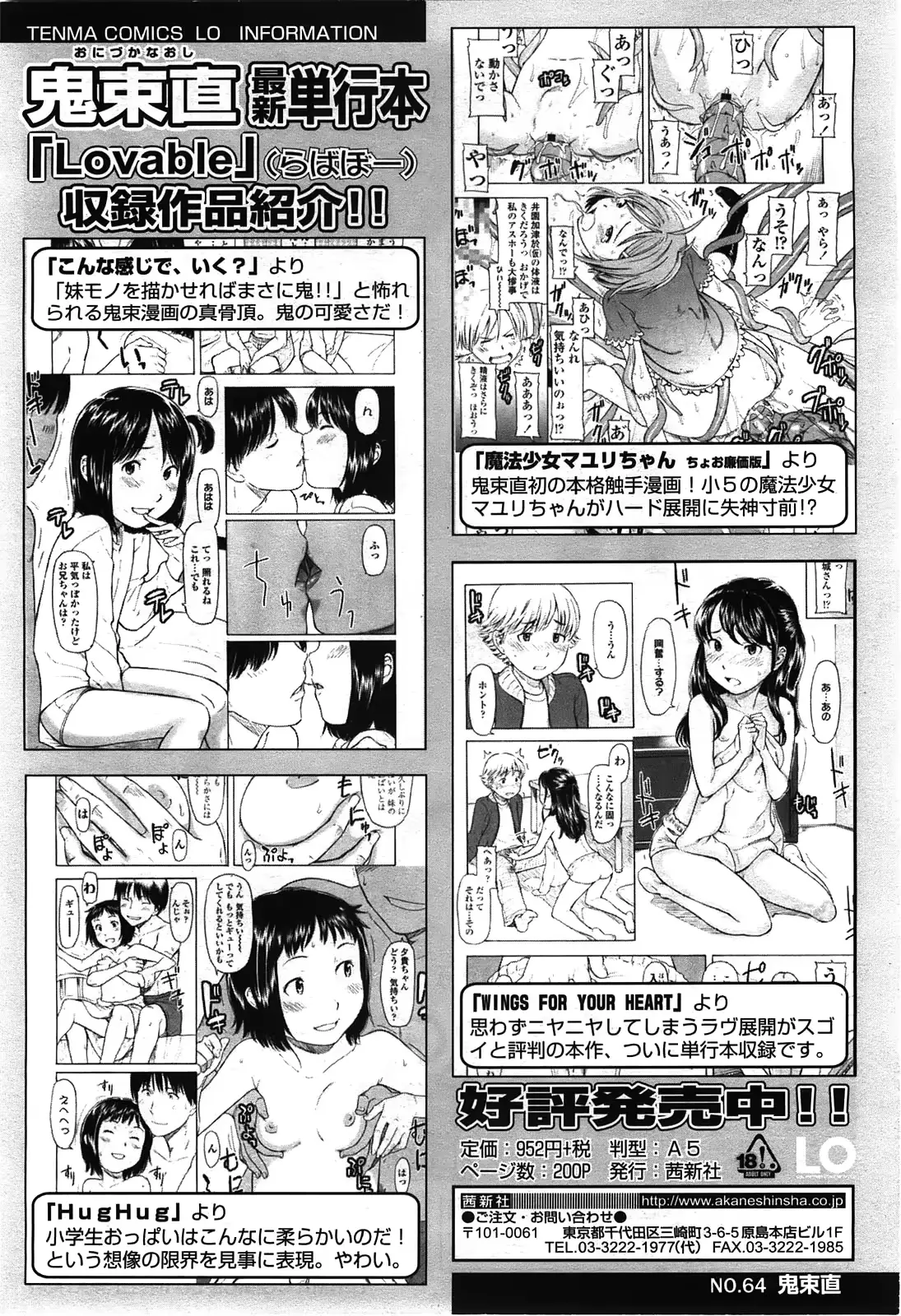 웹툰 이미지 79
