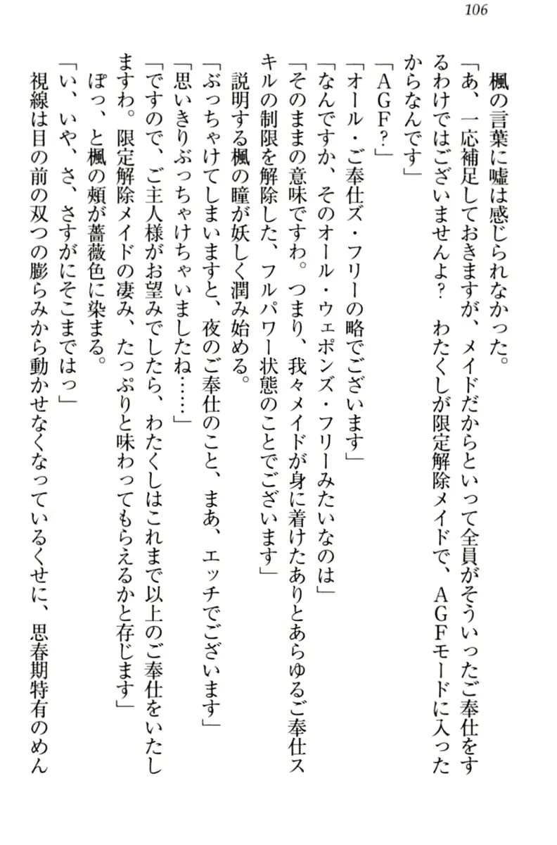웹툰 이미지 115
