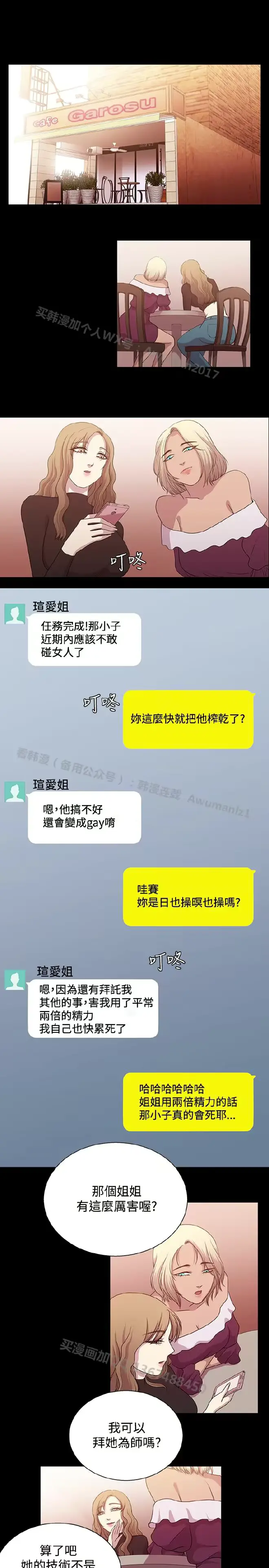 웹툰 이미지 271