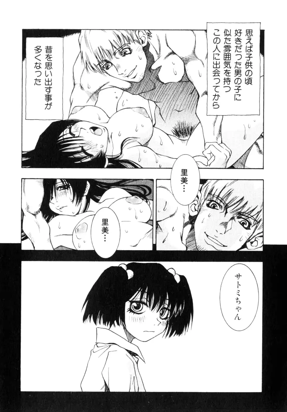 웹툰 이미지 169