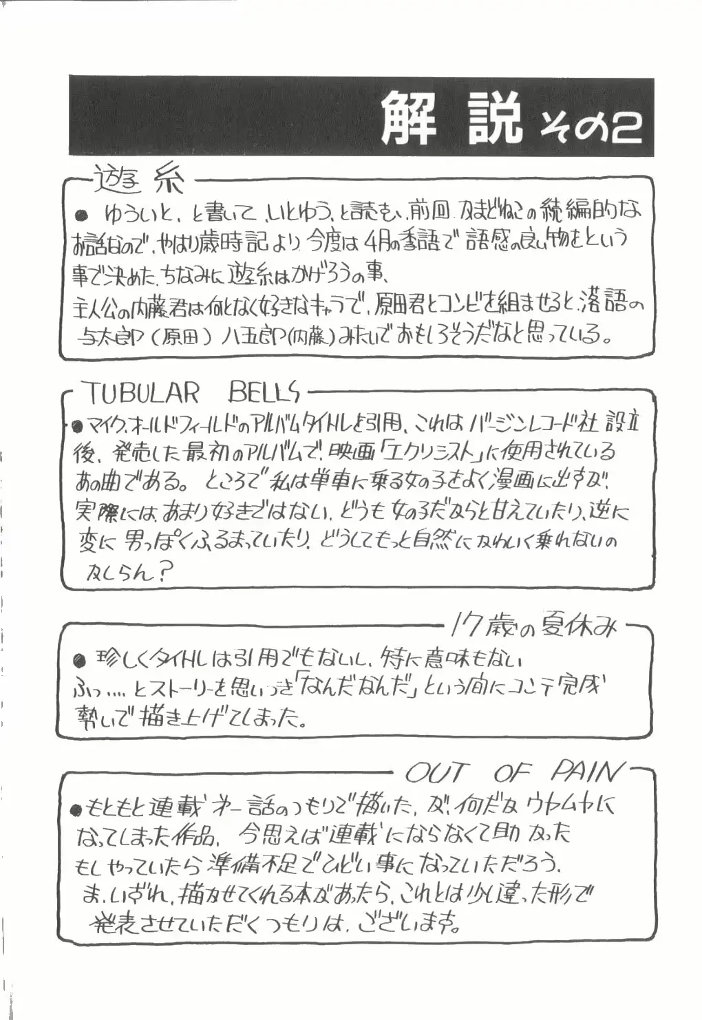 웹툰 이미지 160