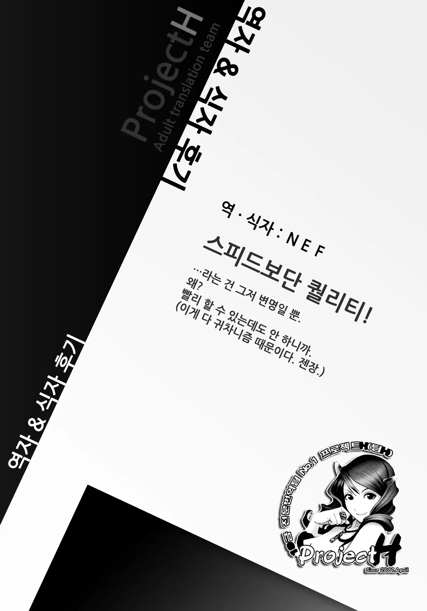 웹툰 이미지 18