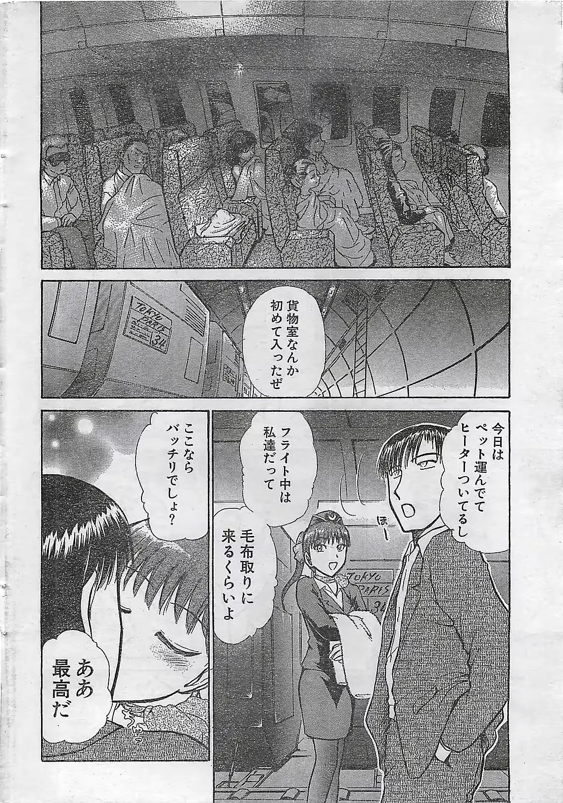 웹툰 이미지 23