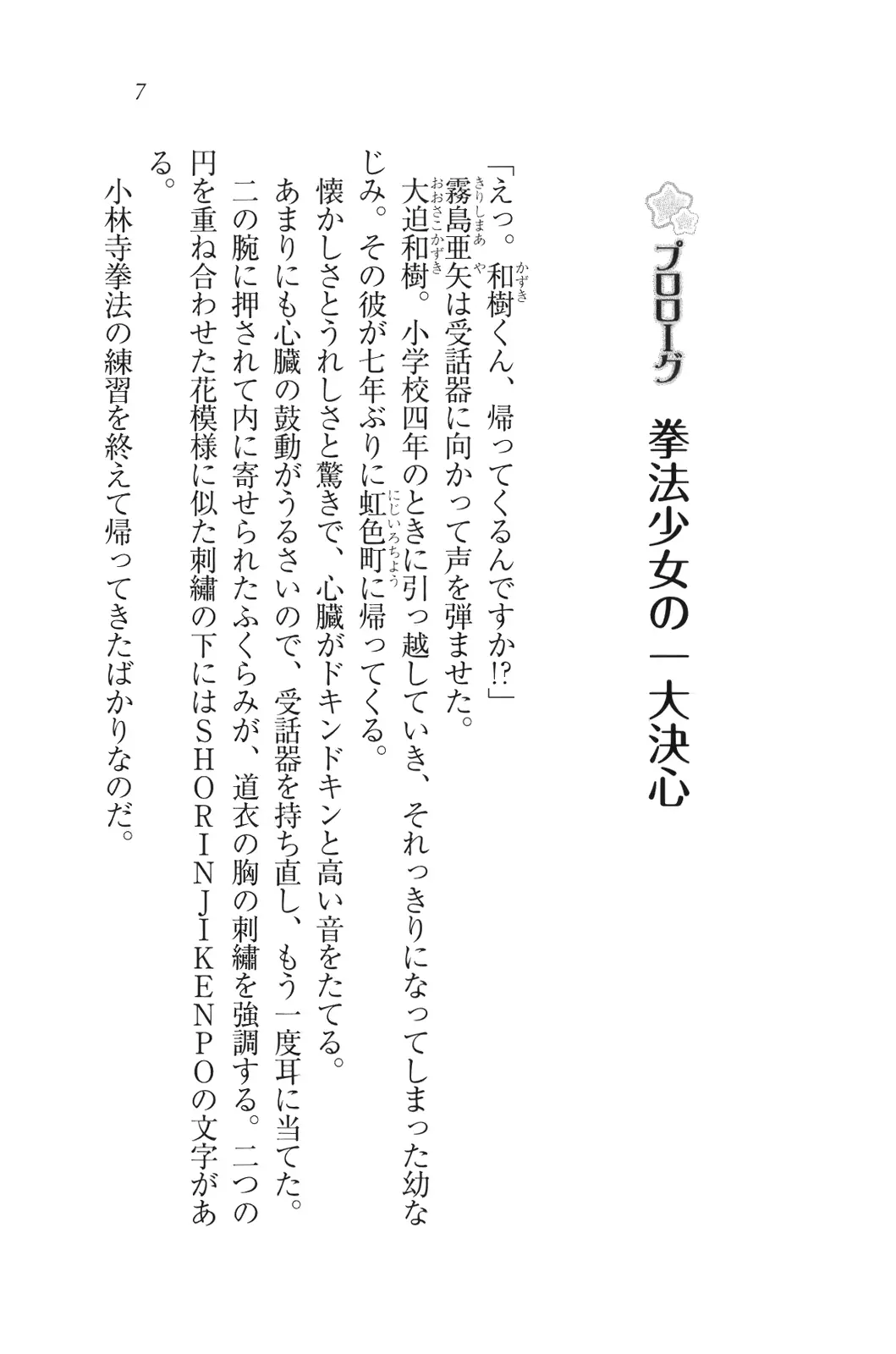 웹툰 이미지 7
