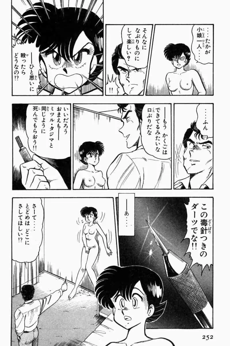 웹툰 이미지 254