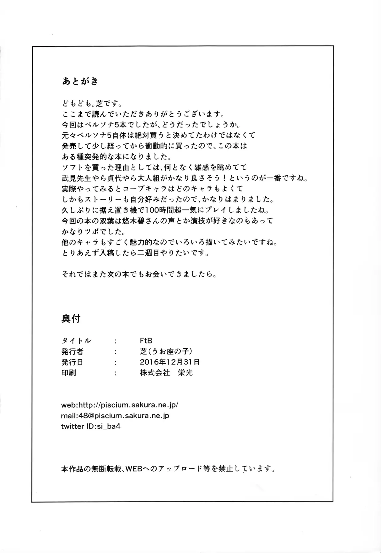 웹툰 이미지 24