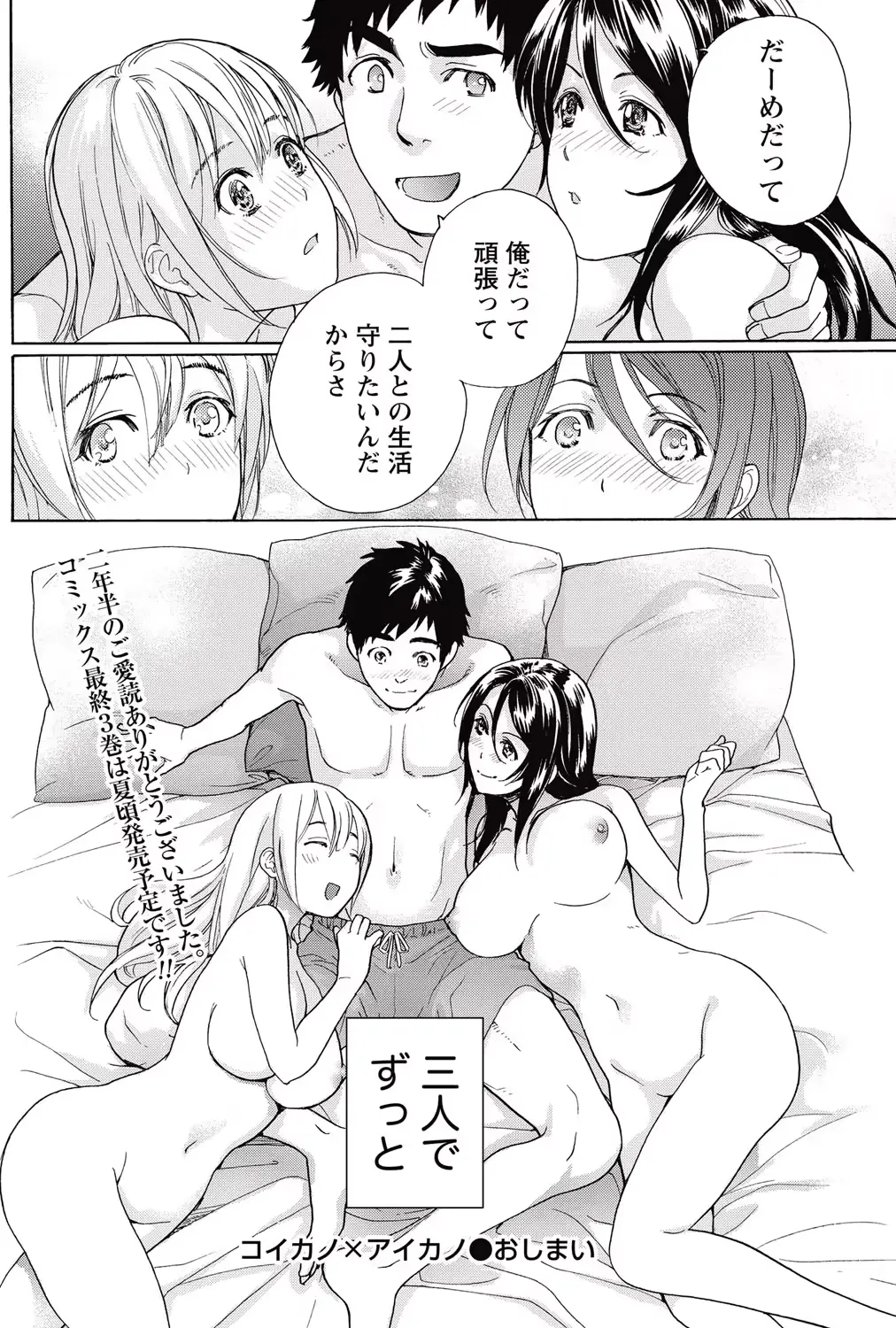 웹툰 이미지 185