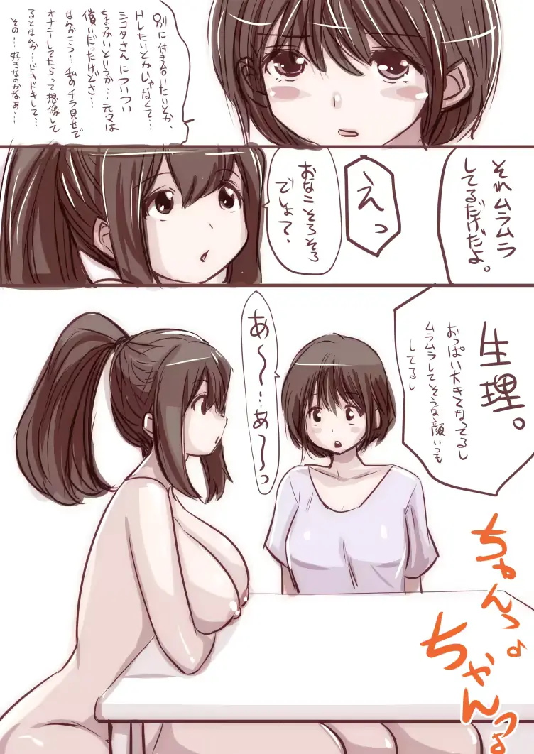 웹툰 이미지 34