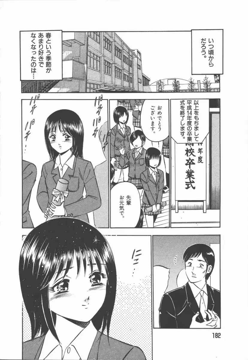 웹툰 이미지 183