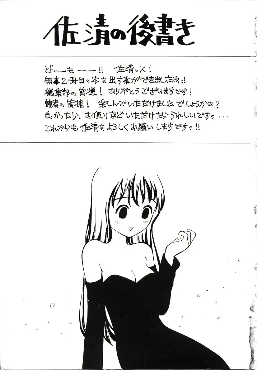 웹툰 이미지 164