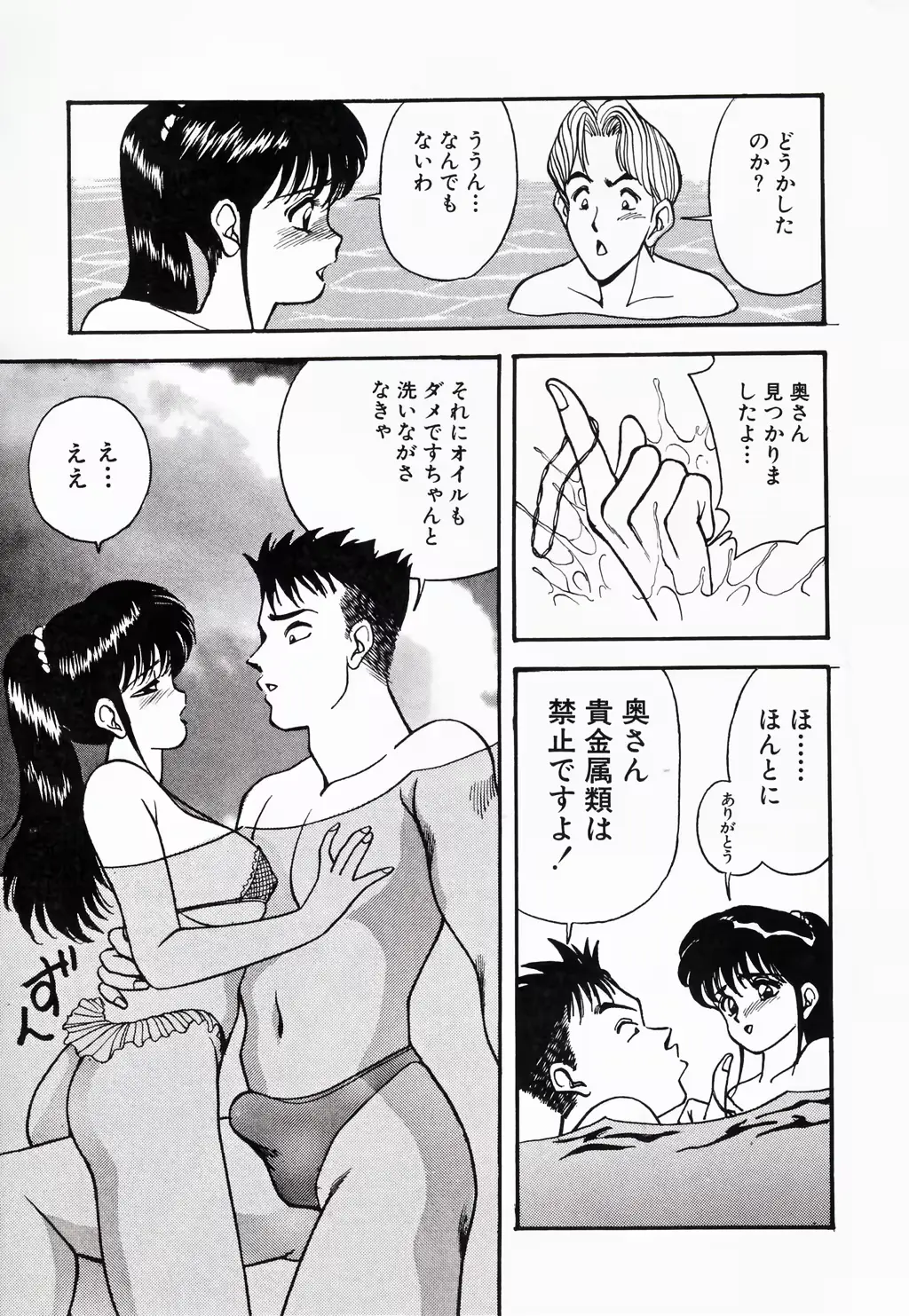 웹툰 이미지 83