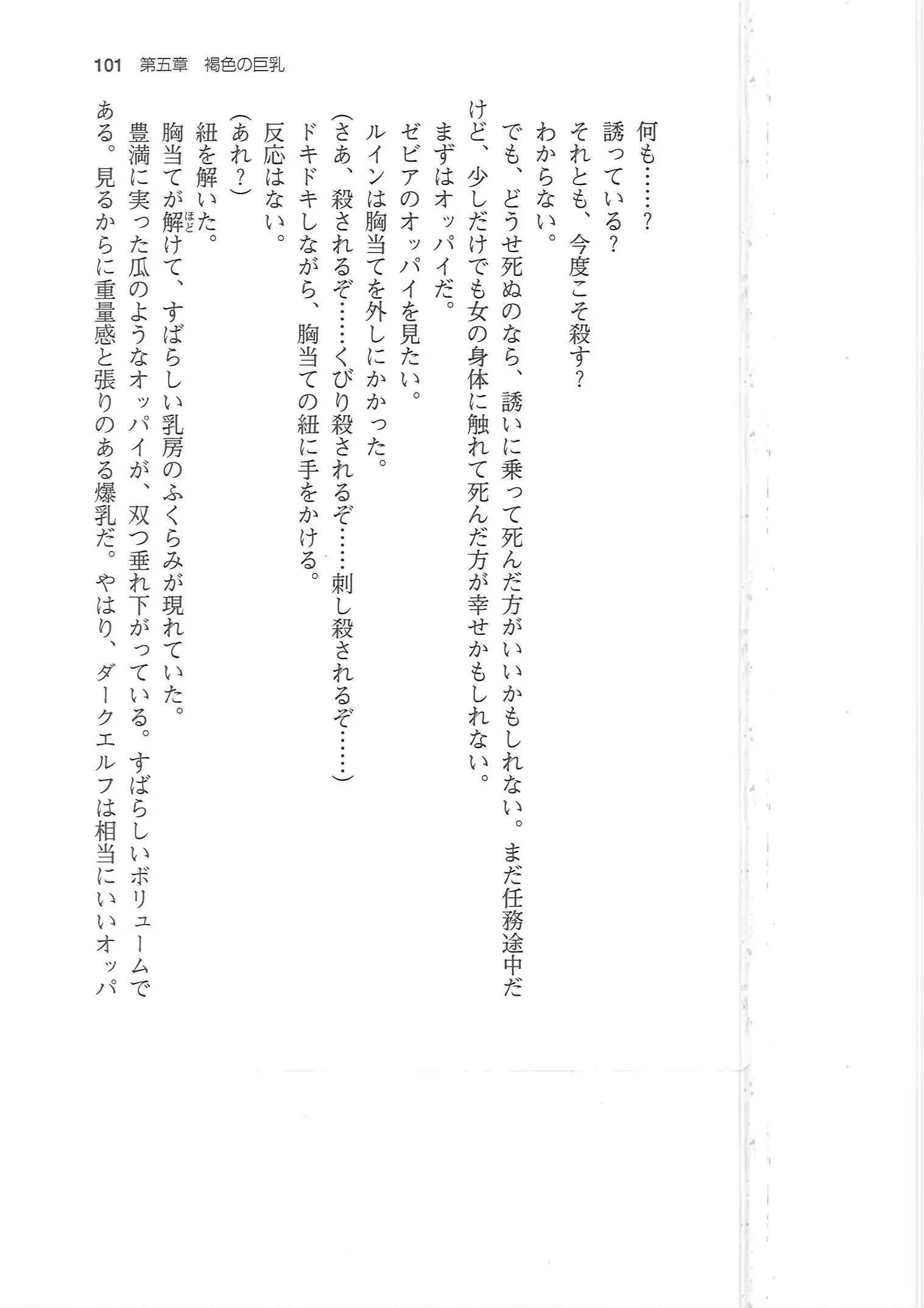 웹툰 이미지 100