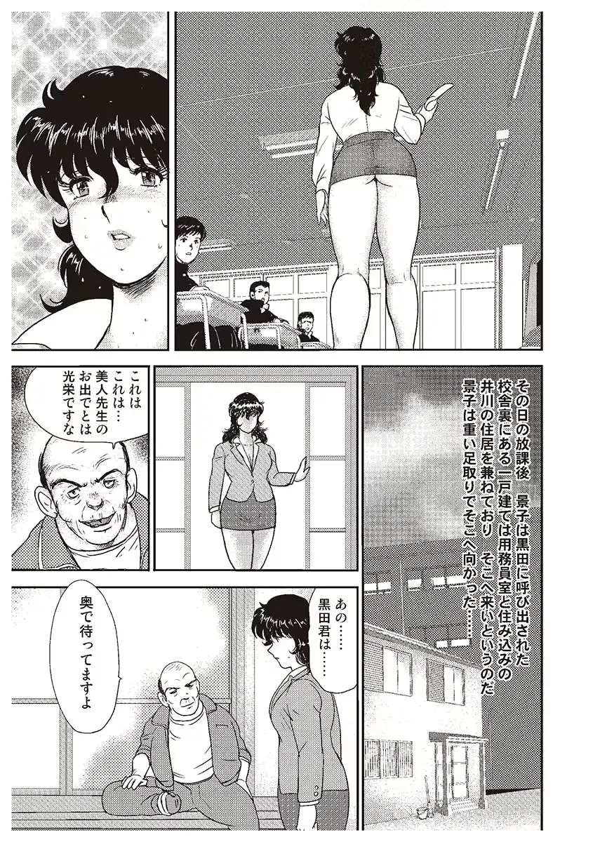 웹툰 이미지 159