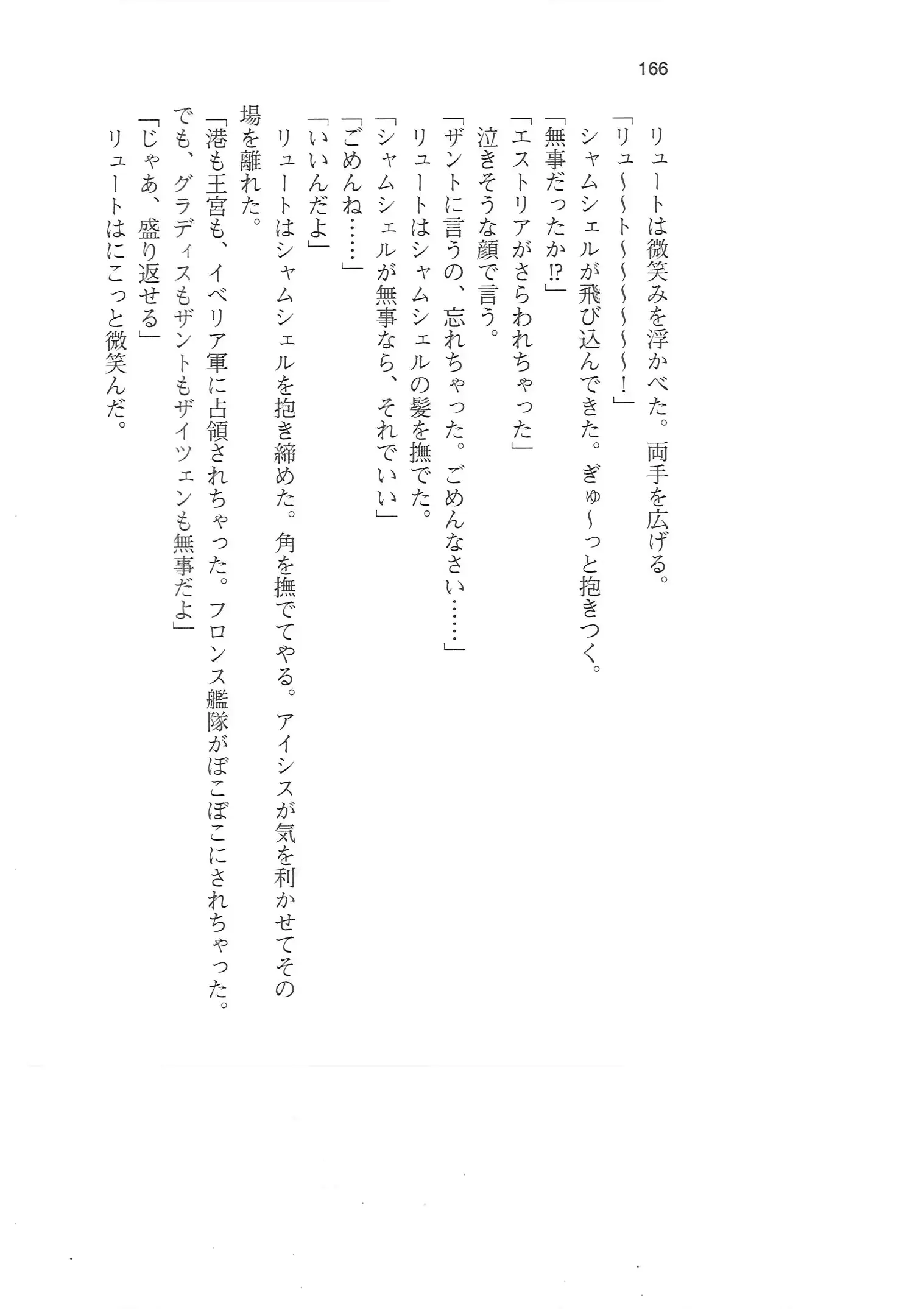 웹툰 이미지 164