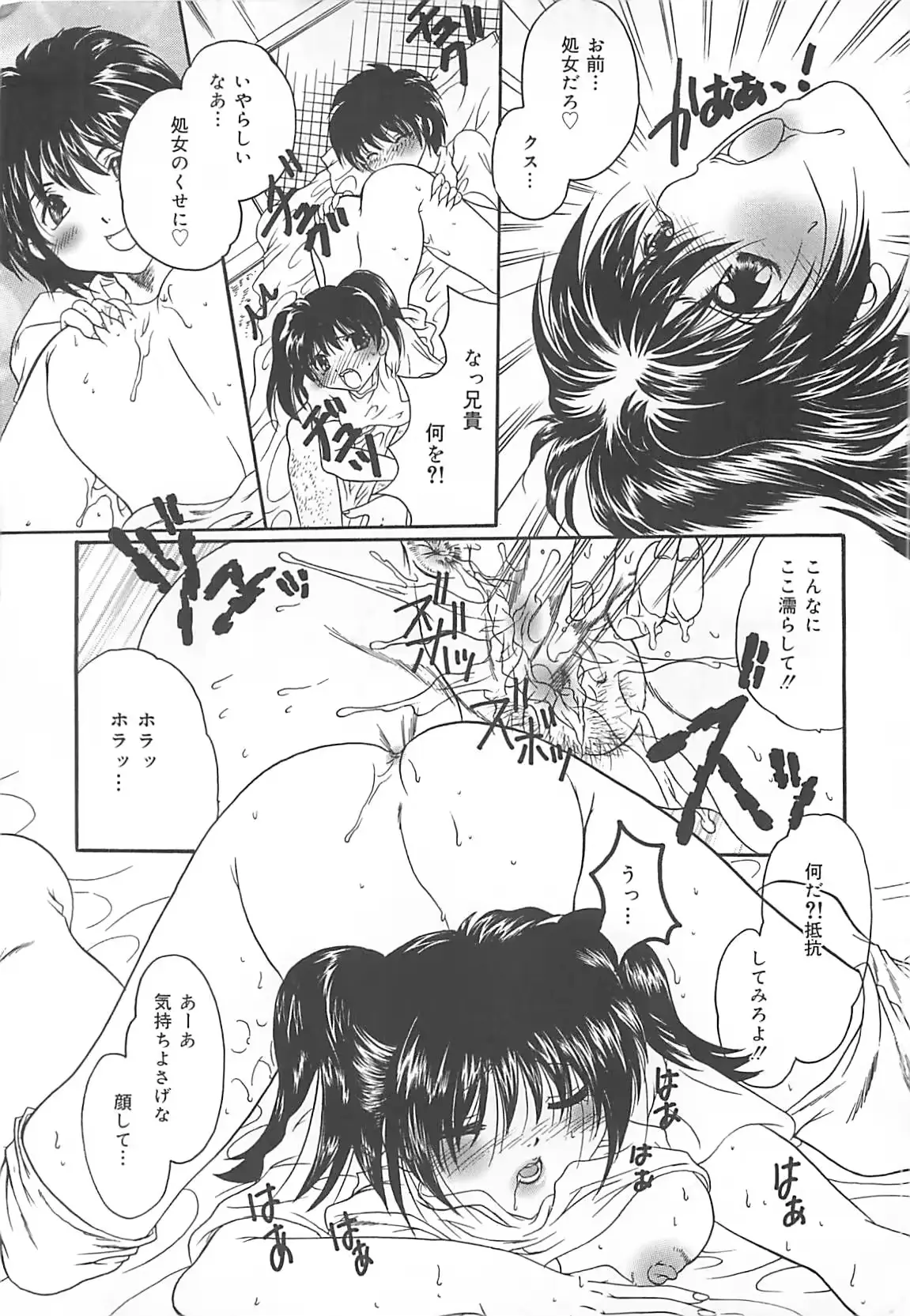 웹툰 이미지 144