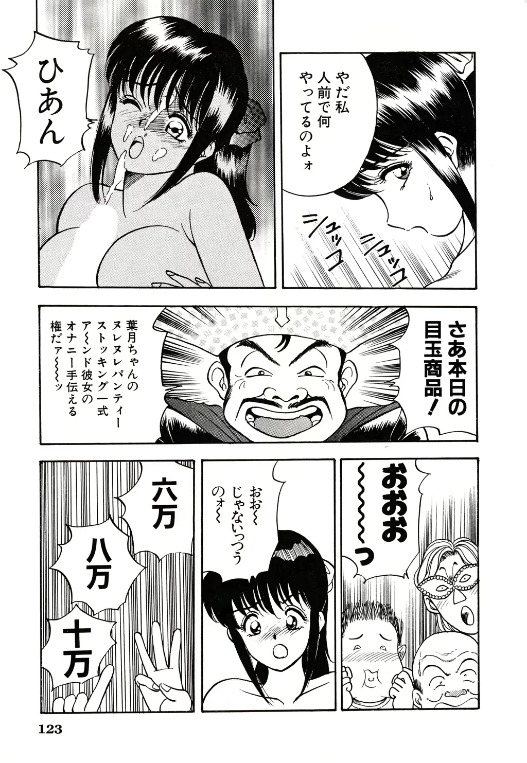 웹툰 이미지 123