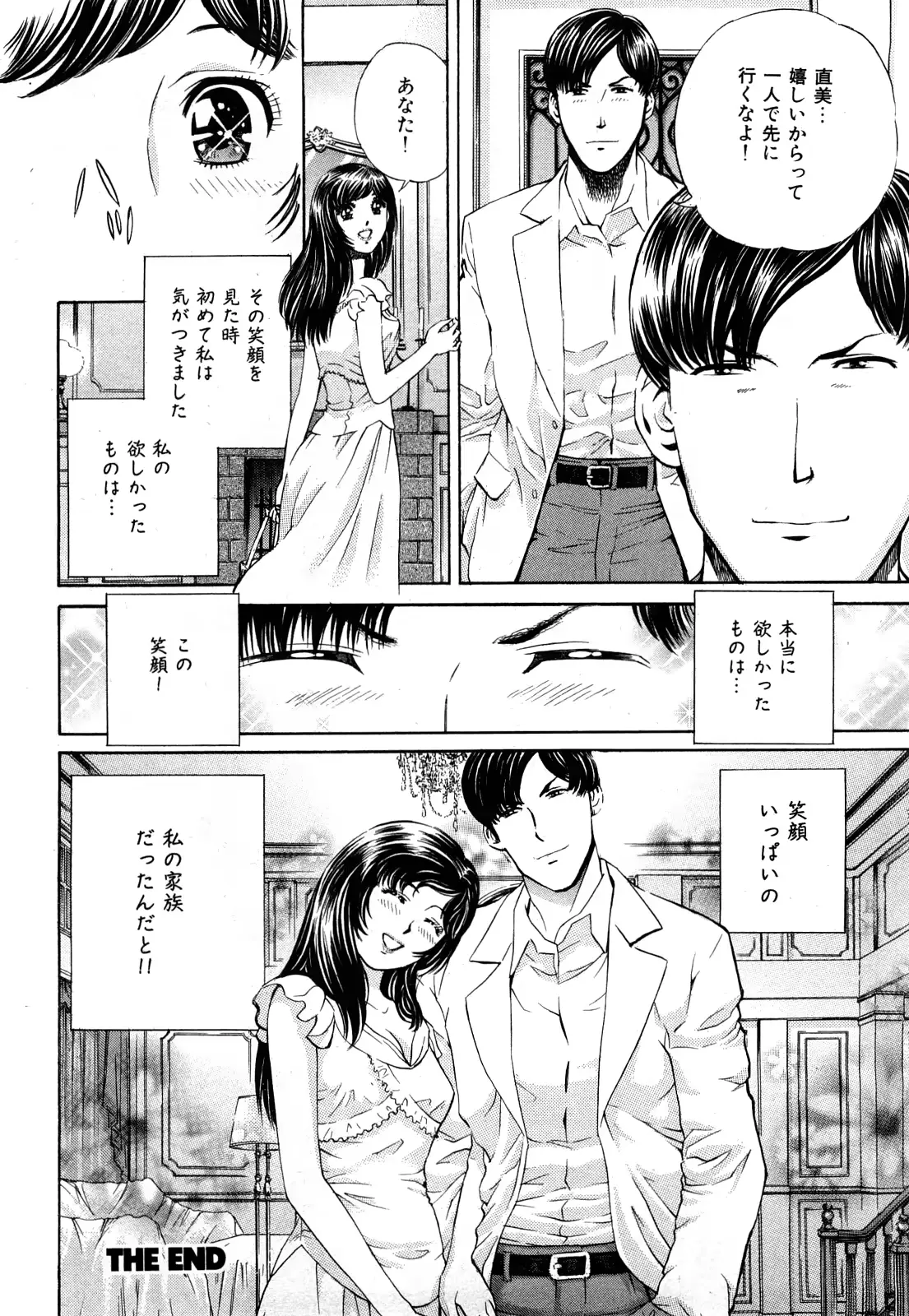 웹툰 이미지 194