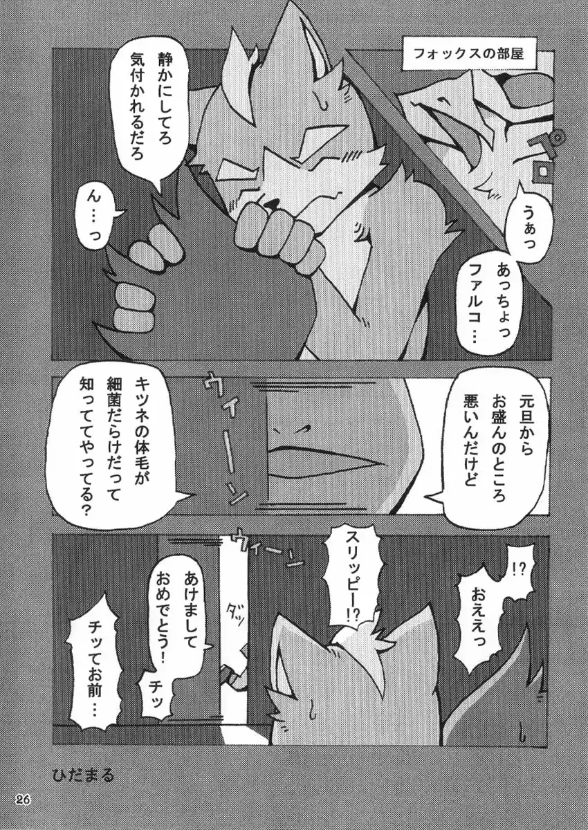 웹툰 이미지 22