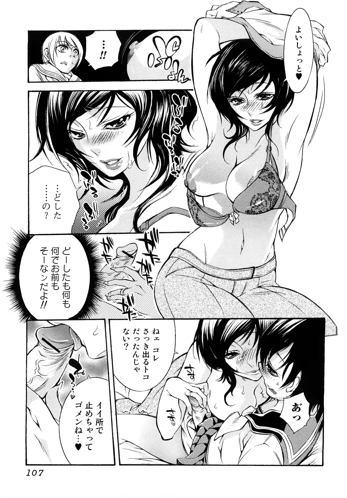 웹툰 이미지 107