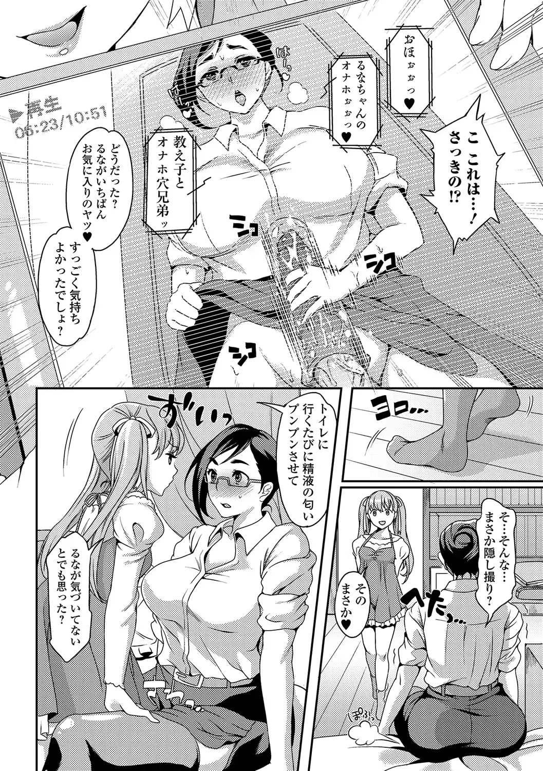 웹툰 이미지 106
