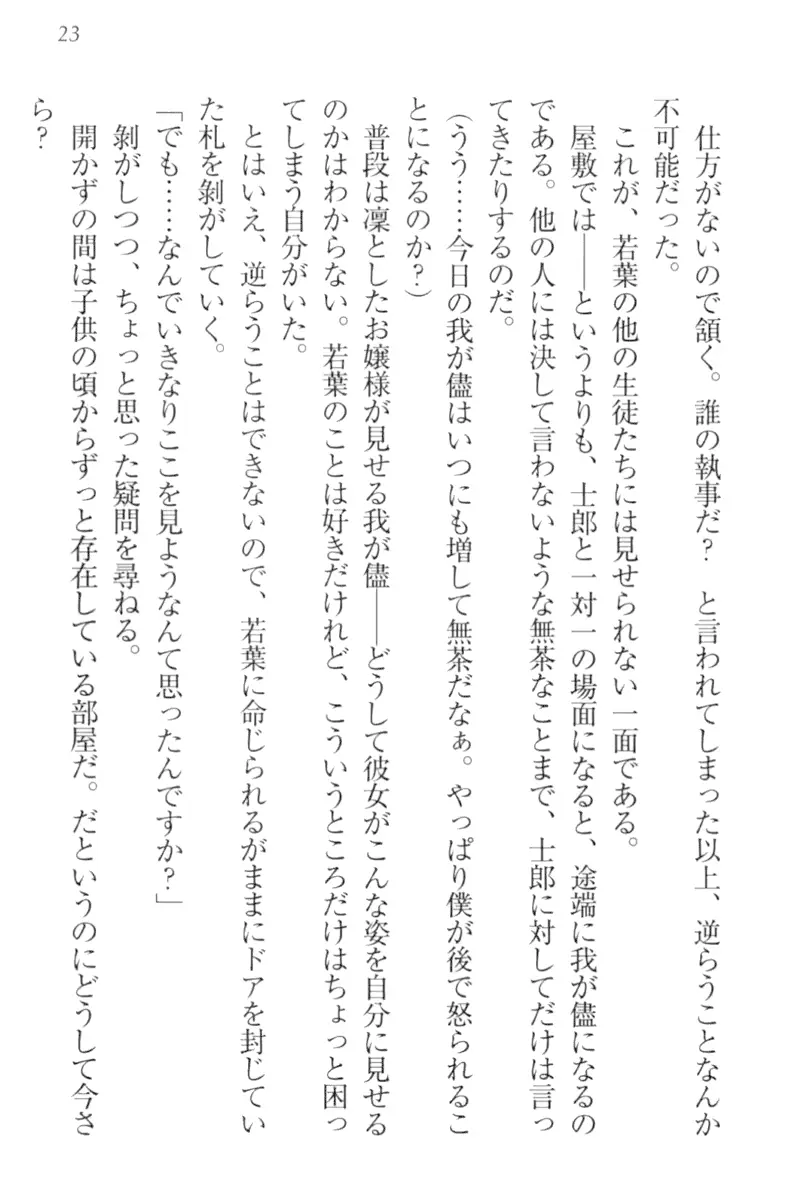 웹툰 이미지 32