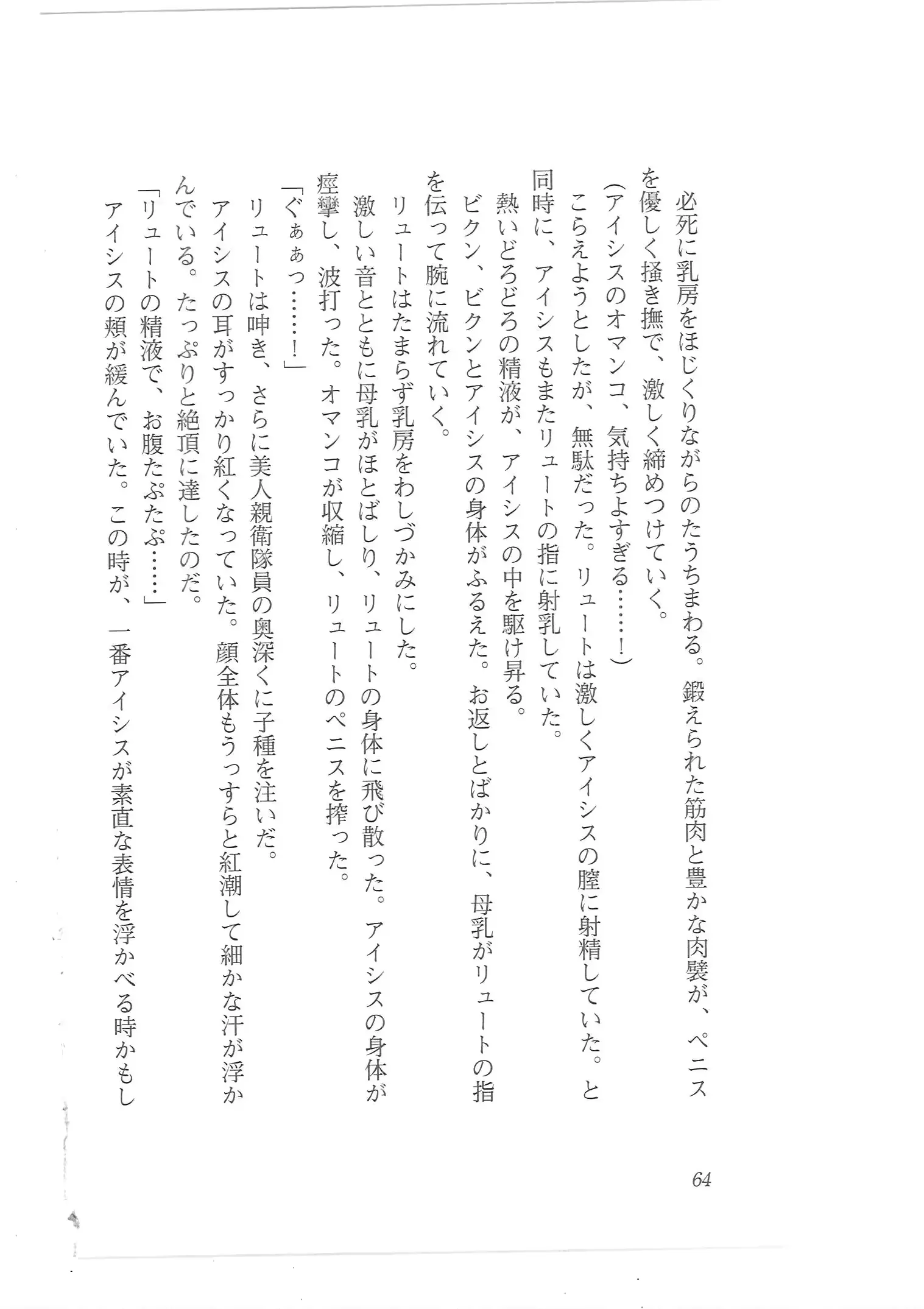 웹툰 이미지 55