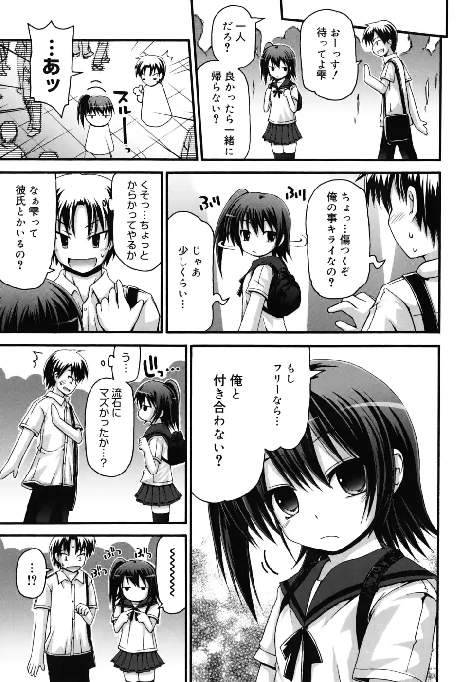 웹툰 이미지 185