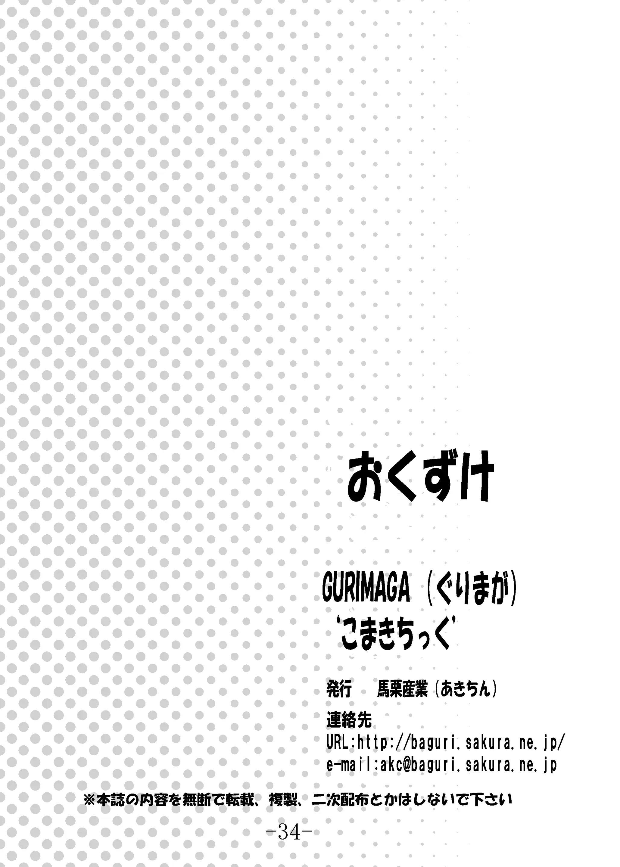웹툰 이미지 33