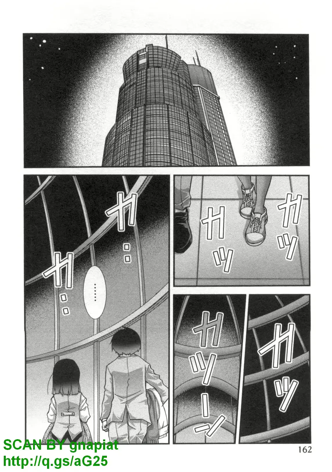 웹툰 이미지 164