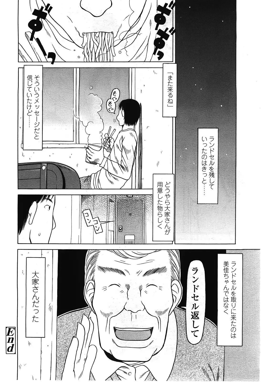 웹툰 이미지 345