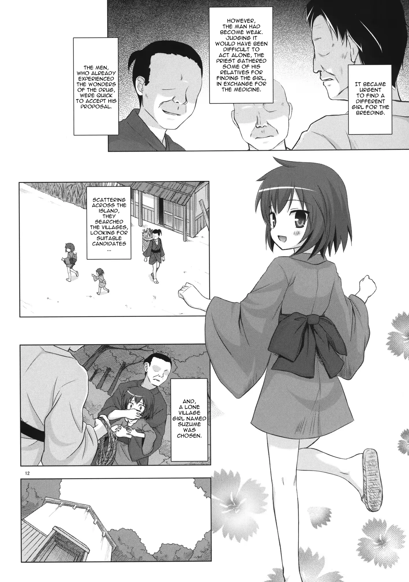웹툰 이미지 10