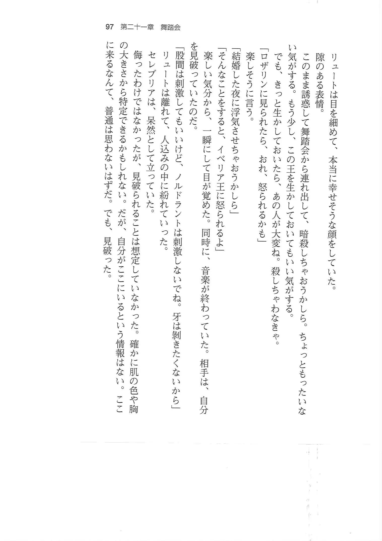 웹툰 이미지 95