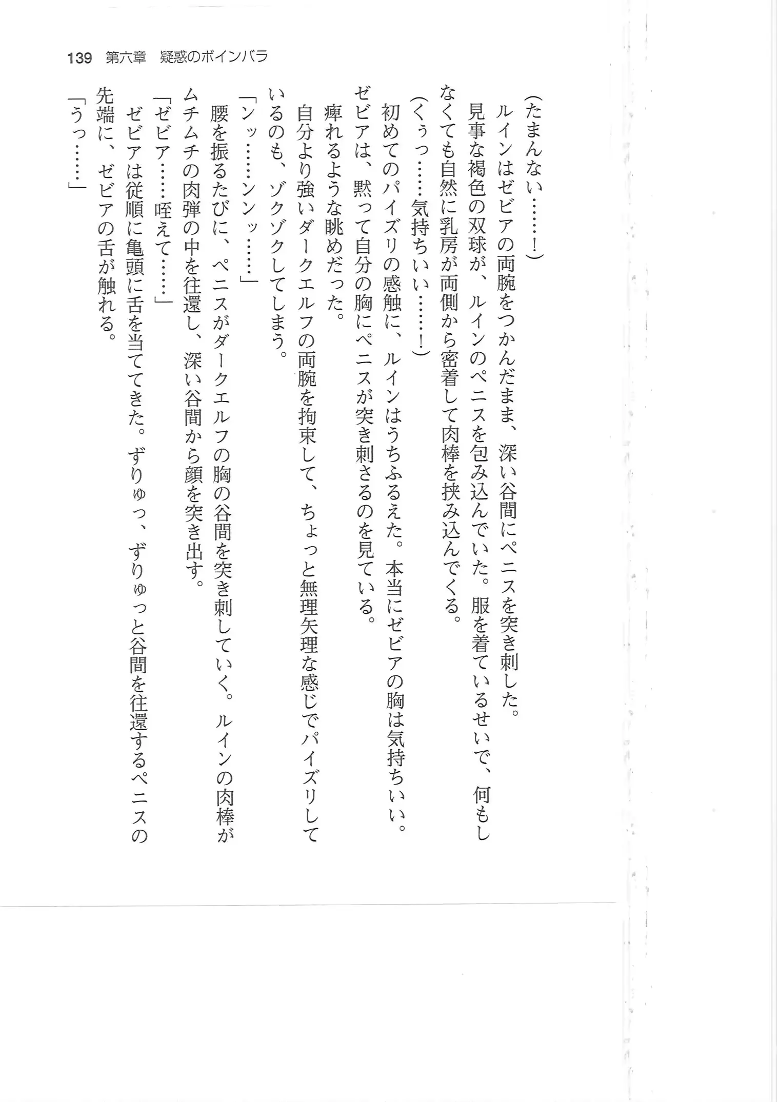 웹툰 이미지 138