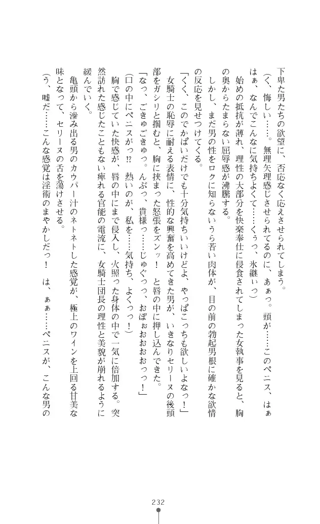 웹툰 이미지 231