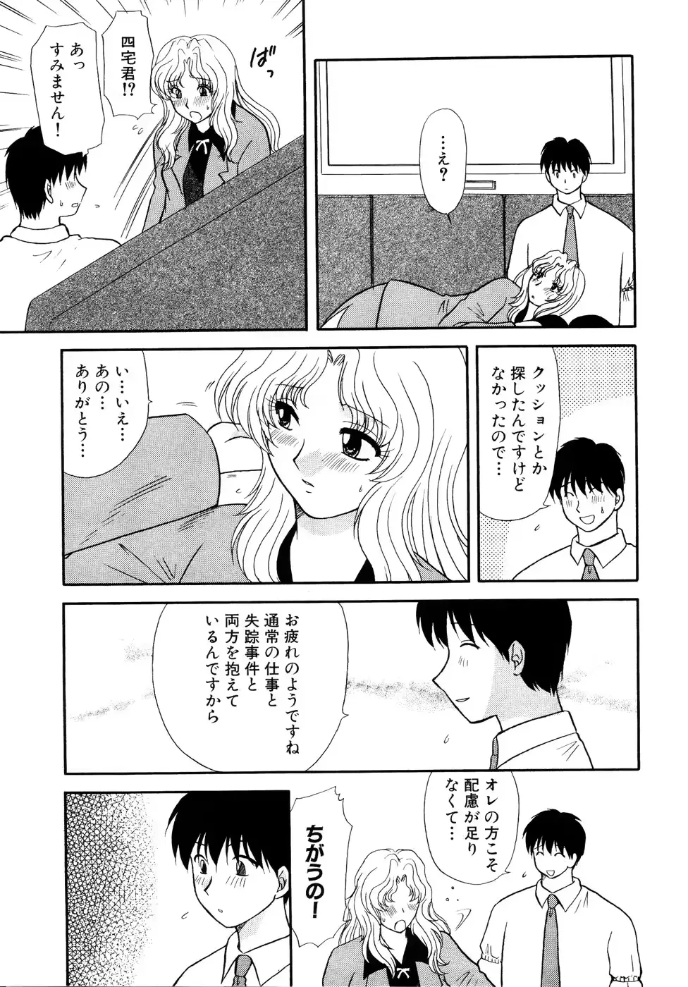 웹툰 이미지 113