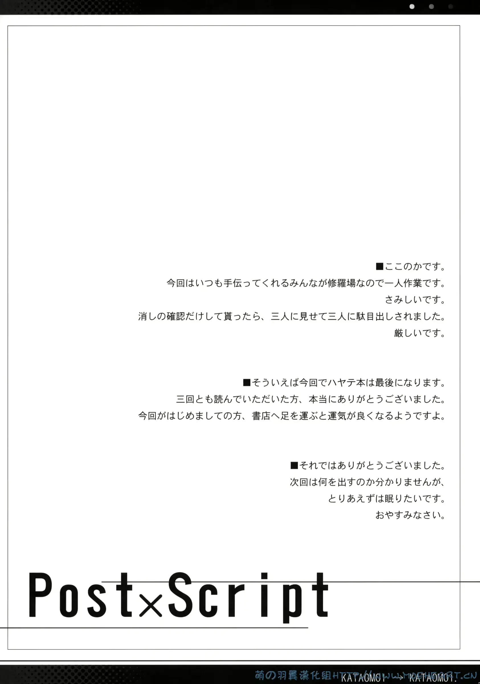 웹툰 이미지 23