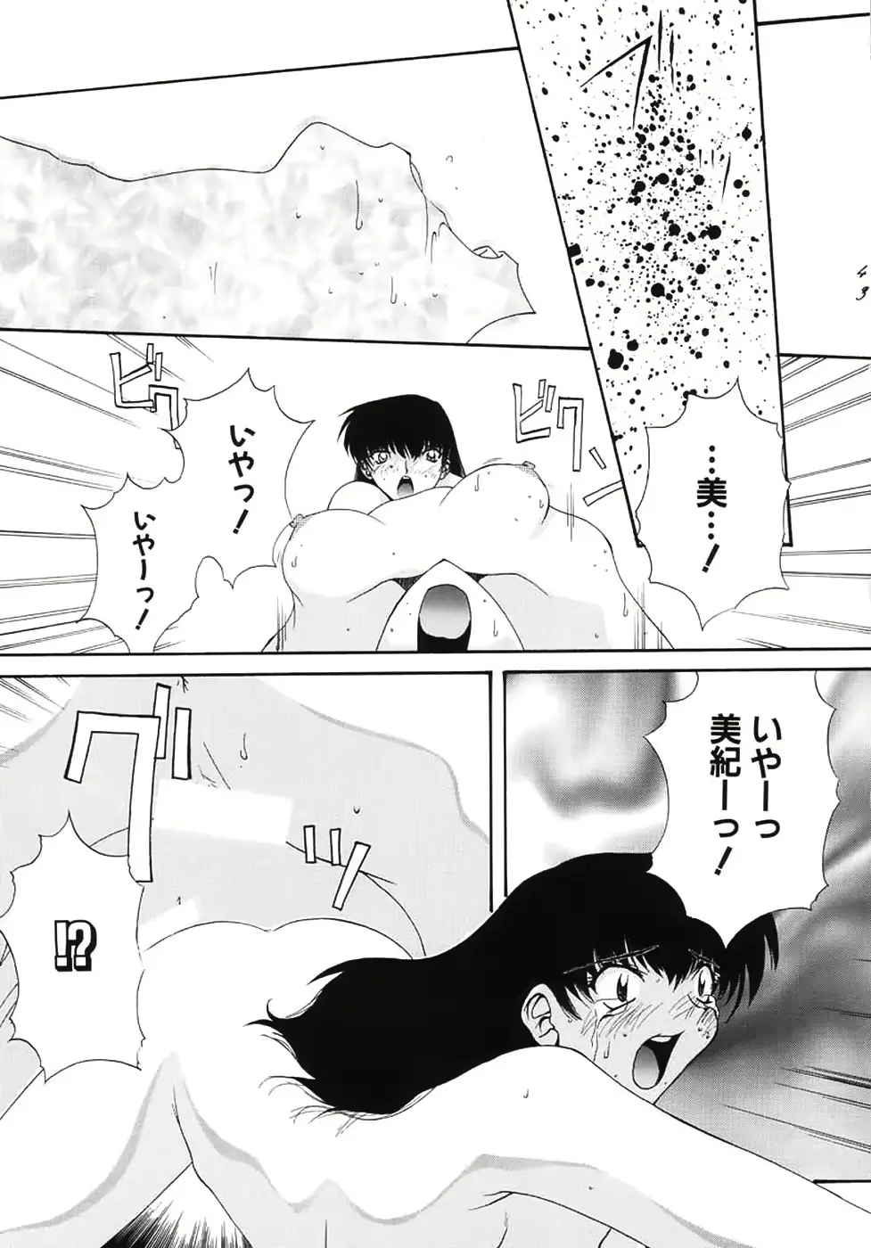웹툰 이미지 42