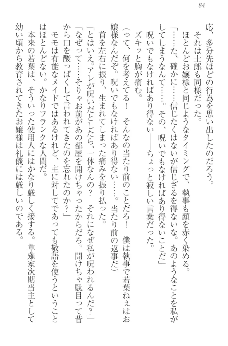 웹툰 이미지 93