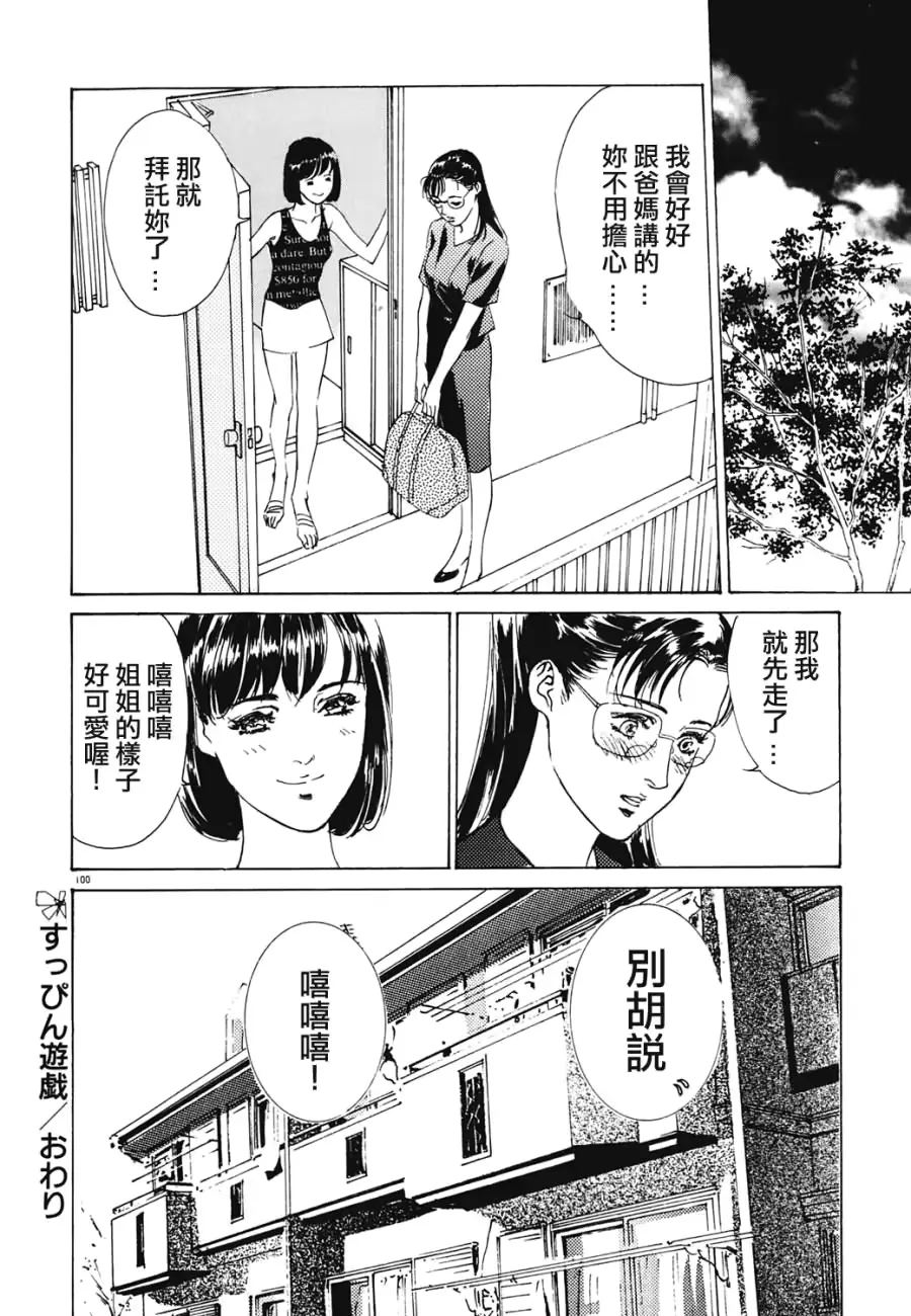 웹툰 이미지 100