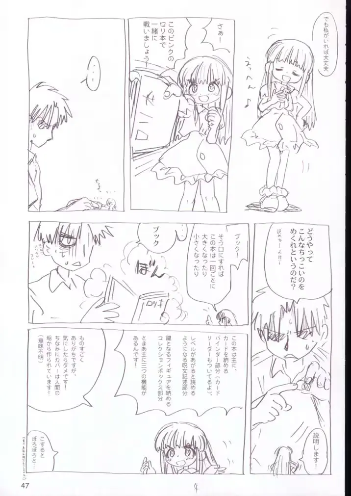 웹툰 이미지 45
