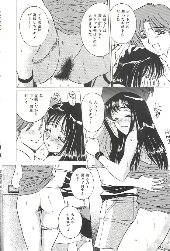 웹툰 이미지 19