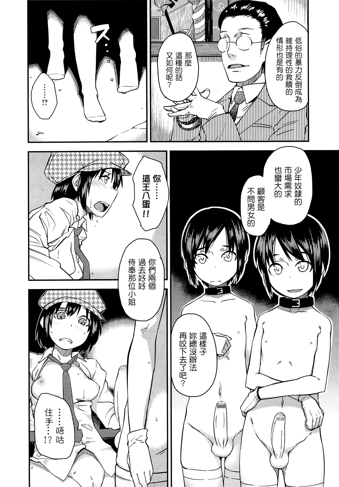 웹툰 이미지 120